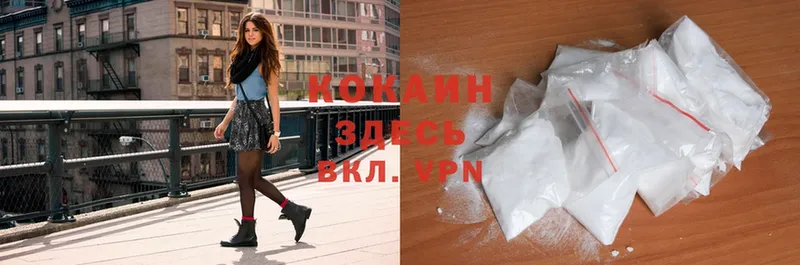 Cocaine 98% Медынь