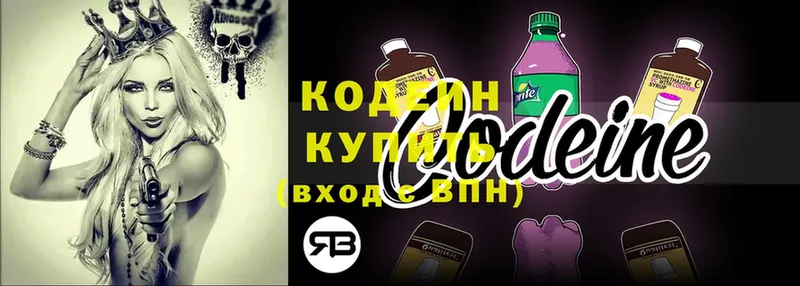 kraken вход  Медынь  Codein Purple Drank 