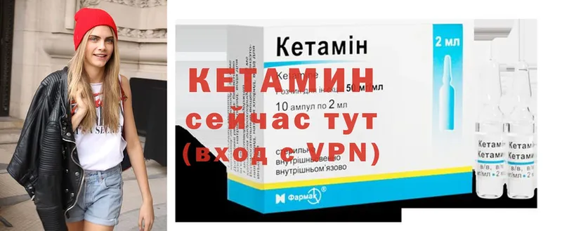 КЕТАМИН ketamine  закладка  Медынь 