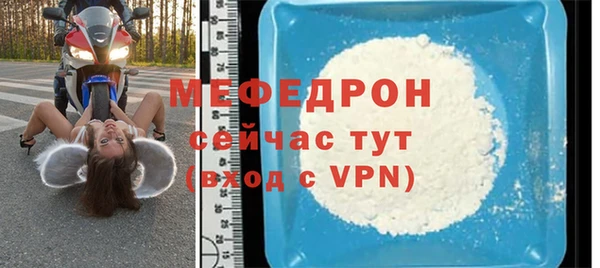 мефедрон VHQ Белокуриха