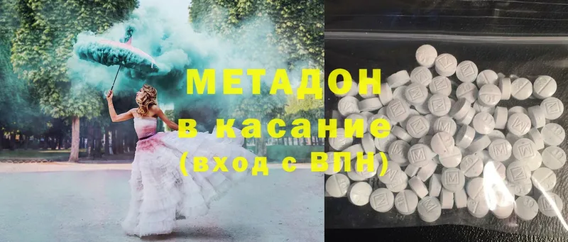 мега вход  как найти   Медынь  МЕТАДОН мёд 